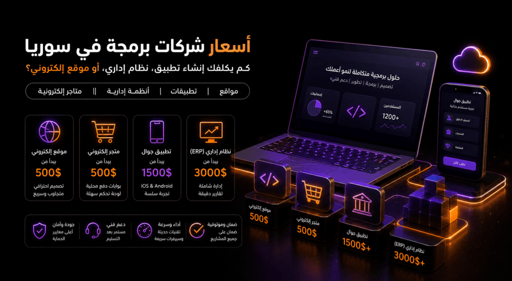 ويبيفاي